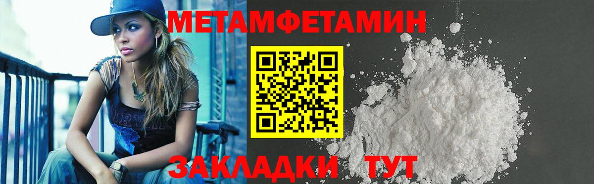 Амфетамин Розовый  Вход с VPN  Дубна 