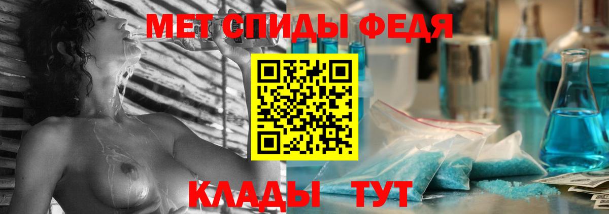 АМФЕТАМИН 97% Дубна