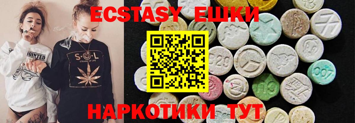 Ecstasy Punisher Дубна