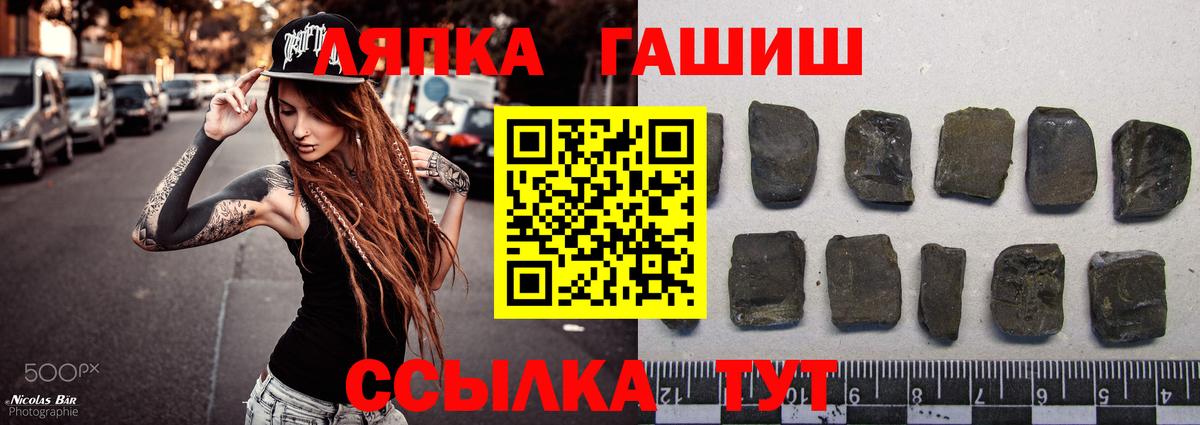 Гашиш hashish  Гашиш  Дубна  цены   Вход с VPN  ГАШ ice o lator 