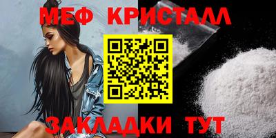 стаф Шелехов