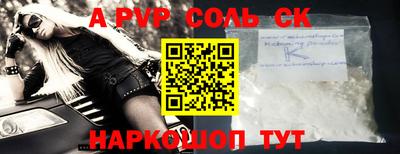 кокаин Шахты