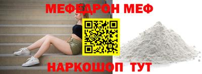 стаф Шелехов