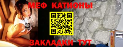 кокаин Шахты