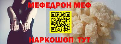 кокаин Шахты