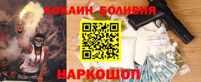 mix Шебекино
