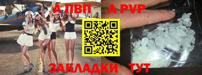 кокаин Шахты