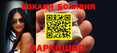 стаф Шелехов