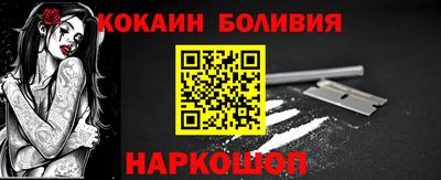 mix Шебекино