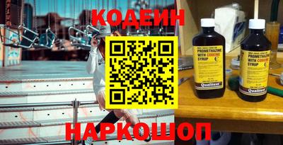 стаф Шелехов