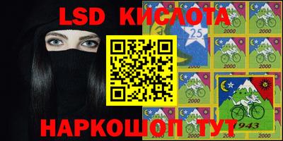 mix Шебекино