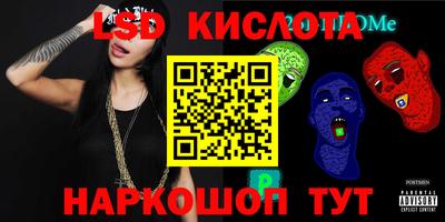 кокаин Шахты