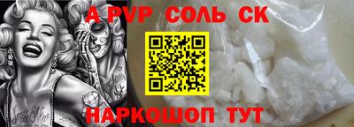 кокаин Шахты
