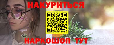 кокаин Шахты