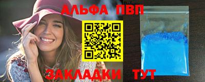 стаф Шелехов