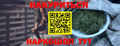 кокаин Шахты