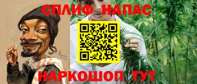 кокаин Шахты