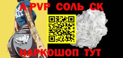 стаф Шелехов