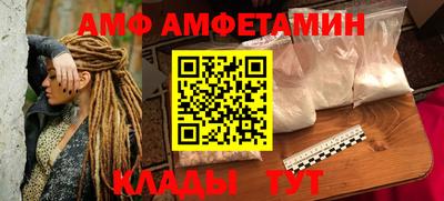 mix Шебекино
