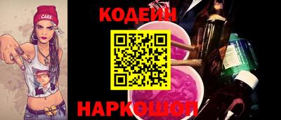 стаф Шелехов