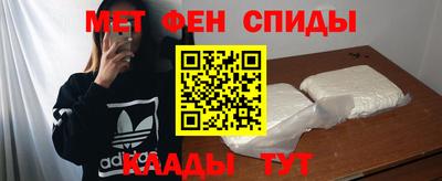 стаф Шелехов