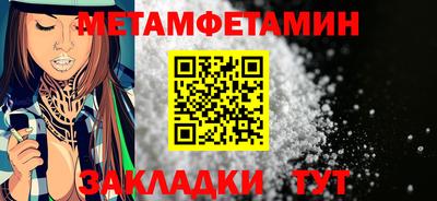 стаф Шелехов