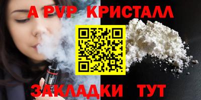 mix Шебекино