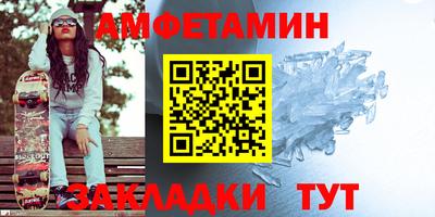 mix Шебекино