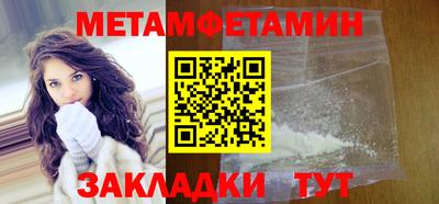 mix Шебекино