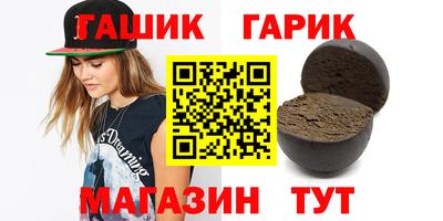 кокаин Шахты