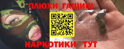 mix Шебекино