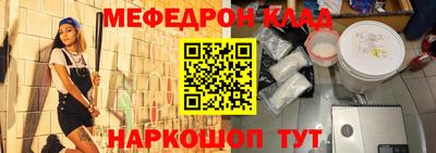 mix Шебекино