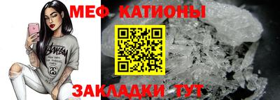 mix Шебекино