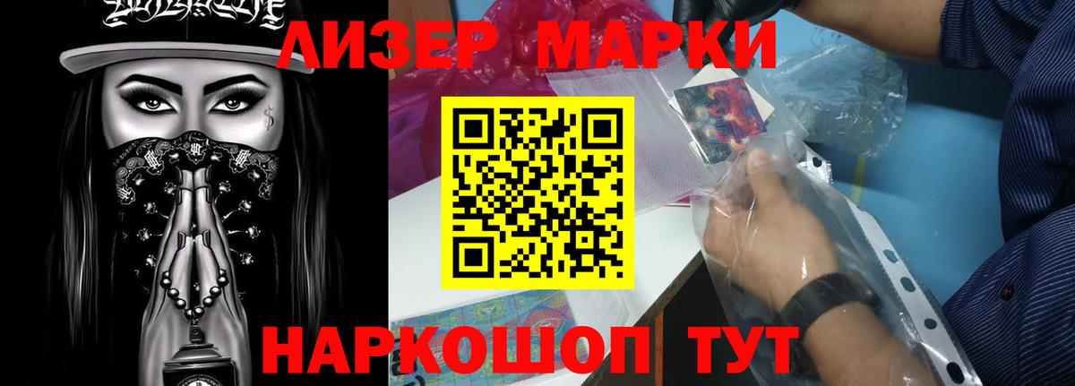 Дубна  LSD-25 экстази кислота  Вход с VPN  Лсд 25 экстази ecstasy 