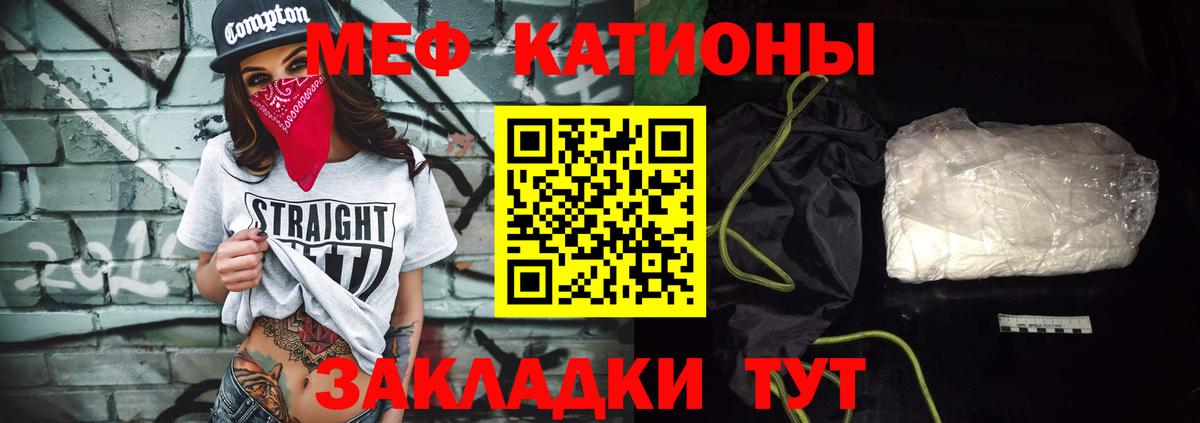 МЕФ мука Дубна