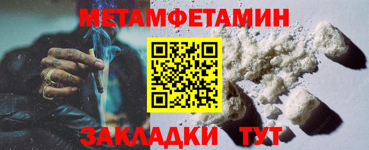 Первитин Декстрометамфетамин 99.9%  Вход с VPN  Первитин Декстрометамфетамин 99.9%  Дубна 