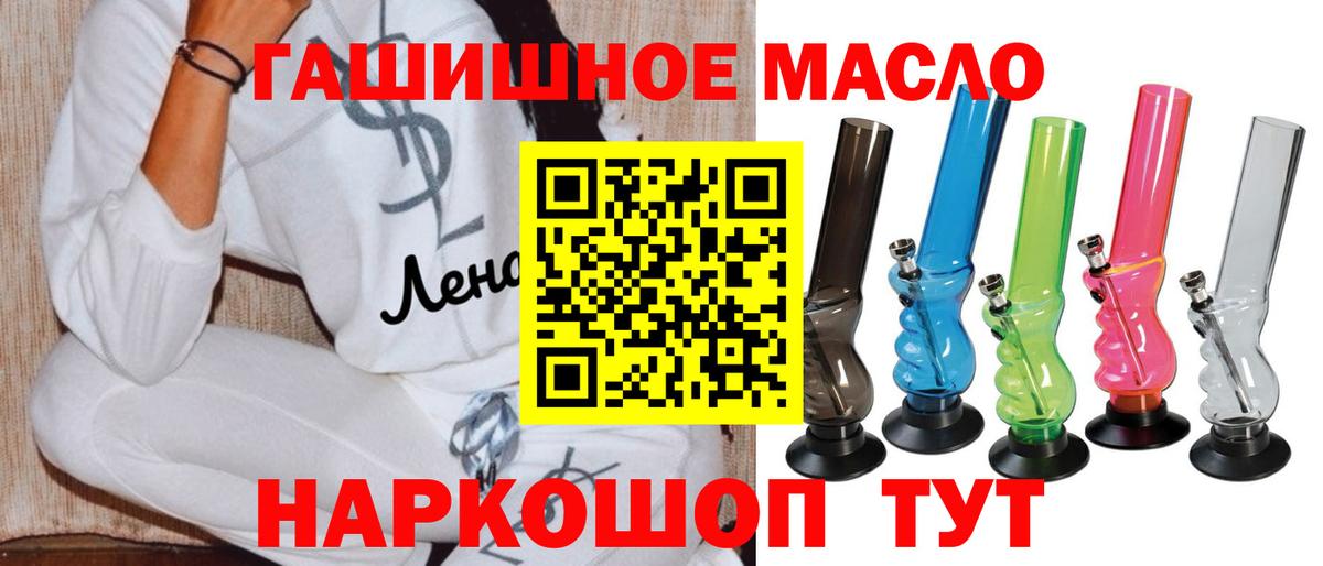 ТГК концентрат Дубна